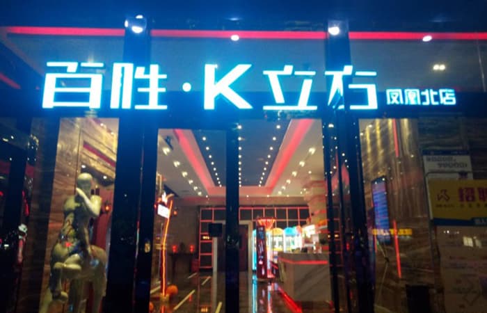 Zhuhai Baisheng K Cube